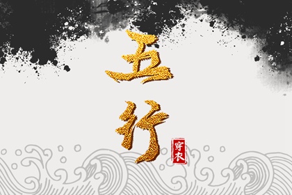黄历2025年黄道吉日查询|黄道吉日吉时查询|黄历2025年黄道吉日
