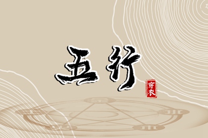 择吉老黄历|择吉老皇历|搬家择吉日
