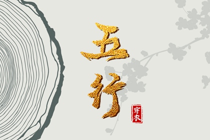 中国黄历查询 今日黄历2025年查询 今天老黄历查询