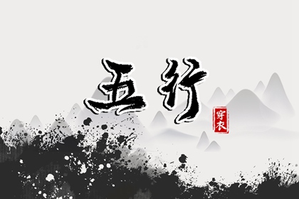 今日黄历吉日查询 今日老黄历 每日老黄历