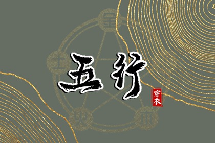 择吉日大全|择吉老皇历|择吉皇历