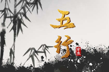 择吉老黄历|择吉老皇历|搬家择吉日