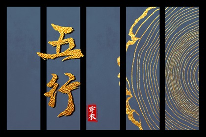 择吉老黄历|择吉黄历每日宜忌|择吉日大全
