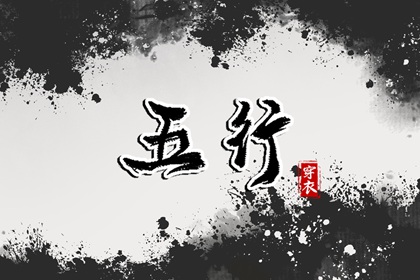 黄道吉日 2025年黄道吉日吉时查询 日历2025年黄道吉日