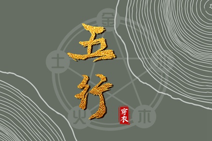 中国万年历黄道吉日|万年历日历|万年历黄道吉日查询